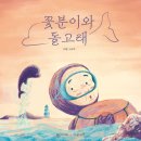 도서출판 다원