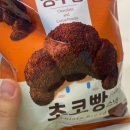 루다브레드 이미지