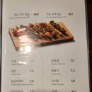 분위기 좋은 선릉역이자카야 수다대치점