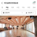 계룡당구장 이미지