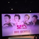 롯데시네마 월드타워(제8관)