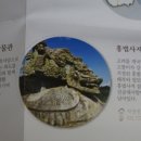 무릉고서화미술박물관 이미지