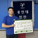 용인대힘찬태권도 이미지