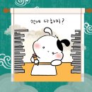 영희네세탁소 | 메리골드 마음 세탁소 줄거리 독후감 후기