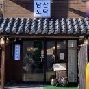 충무로(남산볼링) 이미지