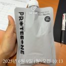 스위치온 다이어트 1주차, 1~3일차 후기