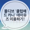 다나메드 이미지