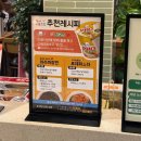 한끼두끼 야당점 | 부산사상맛집 부산떡볶이 무한리필 두끼 부산사상점 방문후기