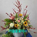 환희플라워