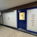 즐거운실용음악학원 이미지