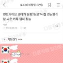 술장구