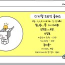 영재들의미술상자