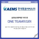 주식회사탑서비스 네이버블로그