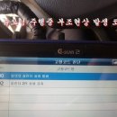 오렌지카정비센터 이미지