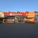 대백마트(율하점) 이미지