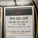 이태리안경동수원점 | [수원/인계동] 영화 아바타:불과 재 Ultra 4DX 3D후기 |동수원 cgv |H5~7열 자리추천| 무료주차