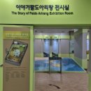 아리랑가방 이미지