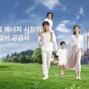 케이씨에너지(주) 이미지