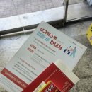 예방 접종 2개 동시에 맞아버리기