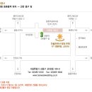 한울컨벤션웨딩홀