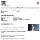 수 산 대 이미지