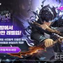 레벨업PC방 부천시청점 이미지