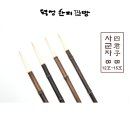 사군자 (B) 이미지