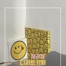 단아한과자점