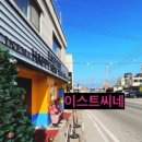 헌화로슈퍼 이미지
