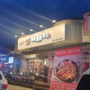 배뙈지 네이버블로그