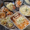경남사천맛집 삼천포거북이조개포차 사천물회맛집
