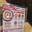 동대문엽기떡볶이 두류광장점 이미지