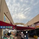 청자복음수산 이미지