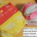 롯데리아용인 이미지
