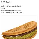 카페인중독 - 성남시 중원구 광명로 382 | 카페인중독