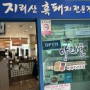 어진동_세종마치 앞 이미지