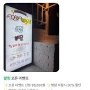 (주)코리아세븐 압구정로데오점 | 강남신점 압구정로데오 서천사민들레 신점 처음 본 썰