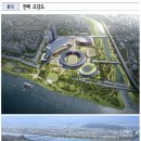 광희동2가 40-1번지 외 4필지 업무복합시설 신축공사 | [Daily 이슈] 2026년 3월 12일 잠실 스포츠·MICE 민자사업 협상완료, 2032년 완공 등