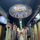 조박사한우숯불구이 이미지