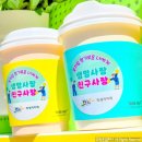 보은중학교 이미지