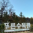한양수자인에듀힐즈 이미지
