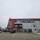 서산특장모터스 이미지