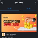닥터뱅크 티스토리