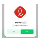롯데컬처웍스(주)롯데시네마 송탄 매점/티켓 외 | 롯데시네마 알바 후기 (1)