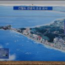 간월도관광지 주차장 티스토리