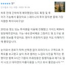 만나카치파크 | 시애틀 근교 여행 추천 5곳! 레이니어 산, 스노퀄미 폭포, 포틀랜드, 밴쿠버, 밴프