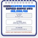 창원캐드주 이미지