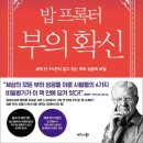 오잉북클럽
