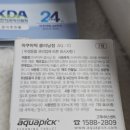 아쿠아픽 구강세정기 AQ-230 치아 사이사이 셀프스케일링으로 잇몸관리 후기