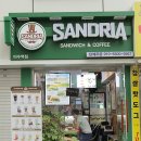 홍춘천&종로냄비 | 총신대입구역 맛집 샌드리아 이수역점 : 맛과 가격 모두 good!